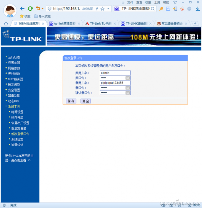 1610A-TBHT1-2