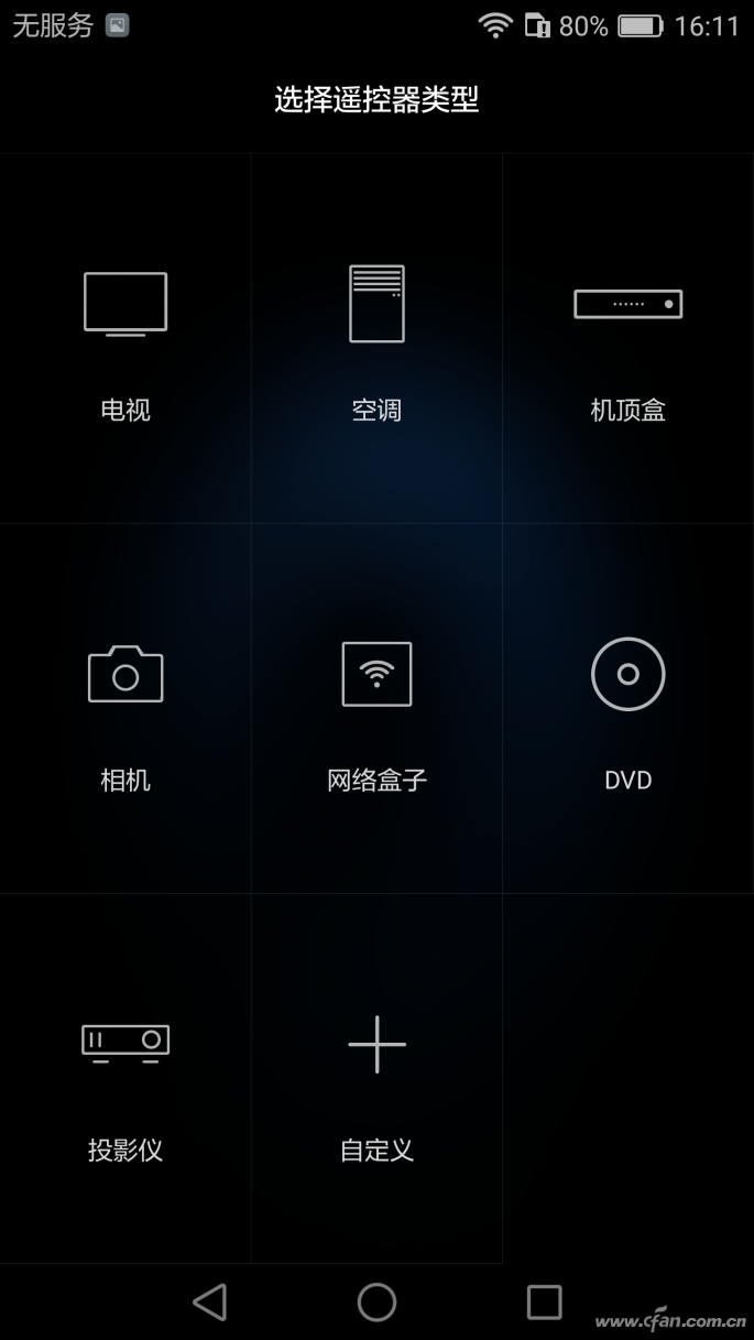 Screenshot_2016-05-11-16-11-14