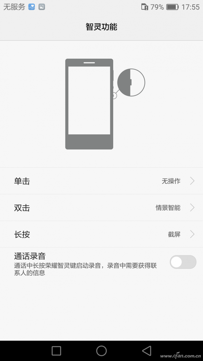 Screenshot_2016-05-11-17-55-09