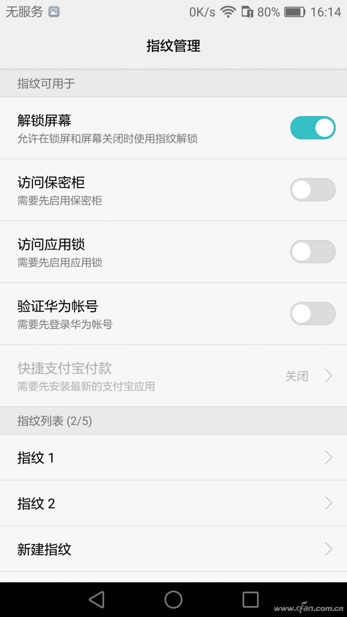 Screenshot_2016-05-11-16-14-54