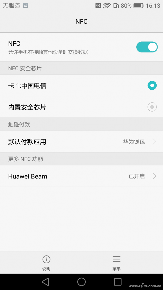 Screenshot_2016-05-11-16-13-23