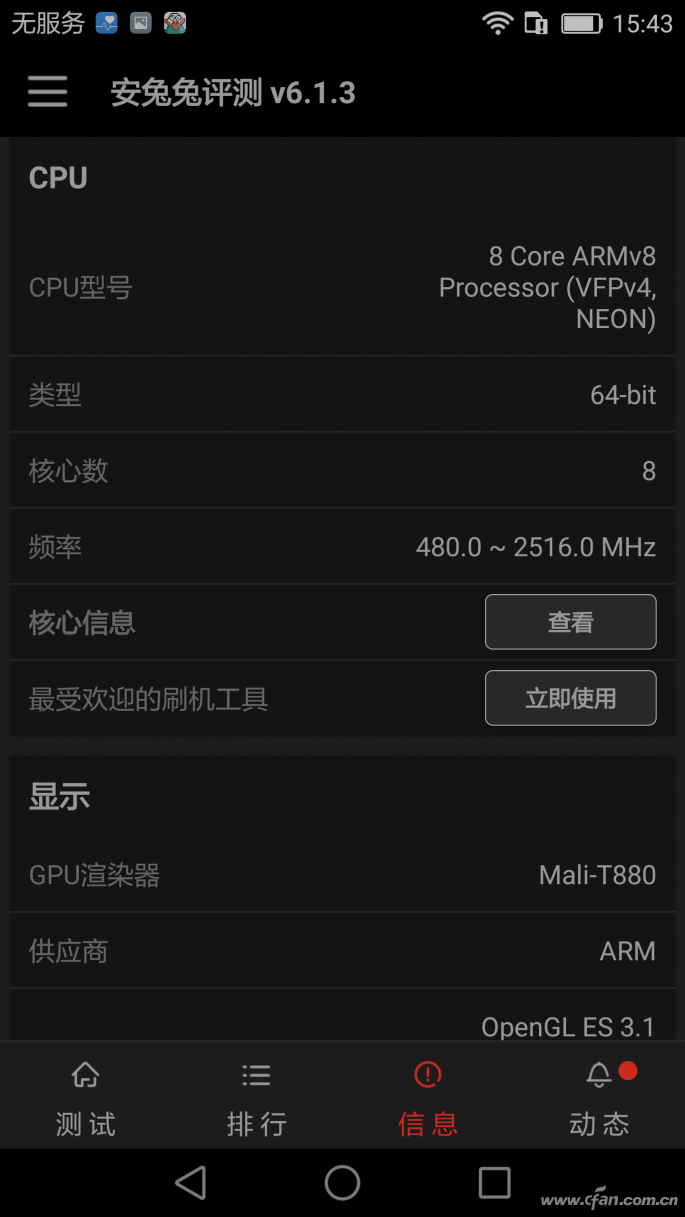 Screenshot_2016-05-11-15-43-09