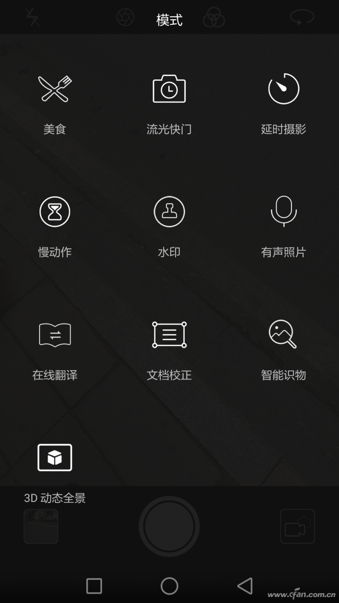 Screenshot_2016-05-12-13-13-14