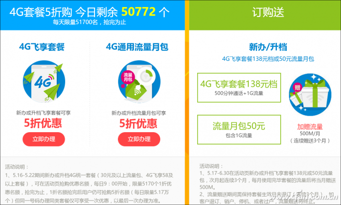 移动1