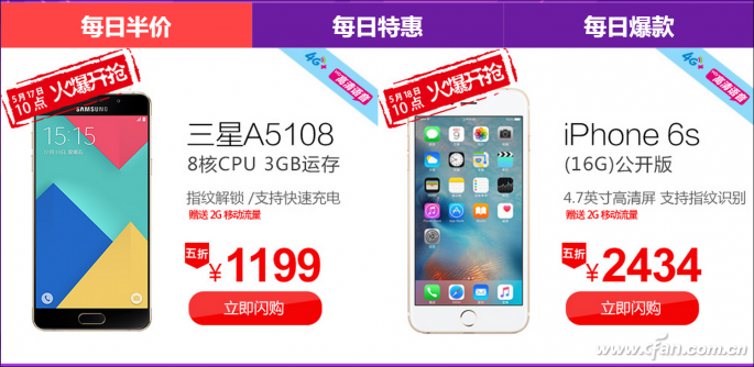 移动2
