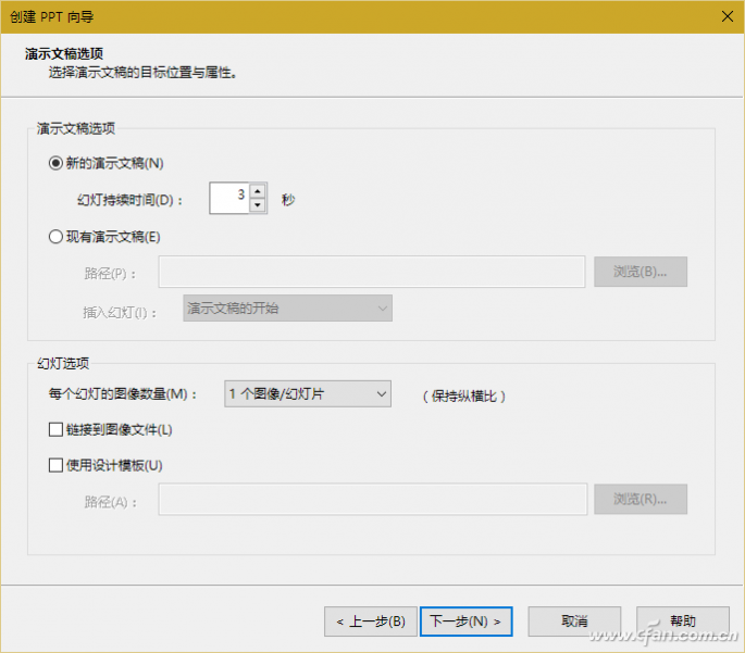 1609A-ACDS-8