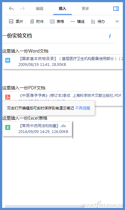 1523A-SXSYSSJ-2