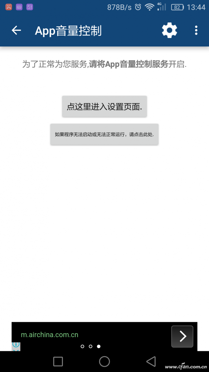 Screenshot_2016-05-31-13-44-33