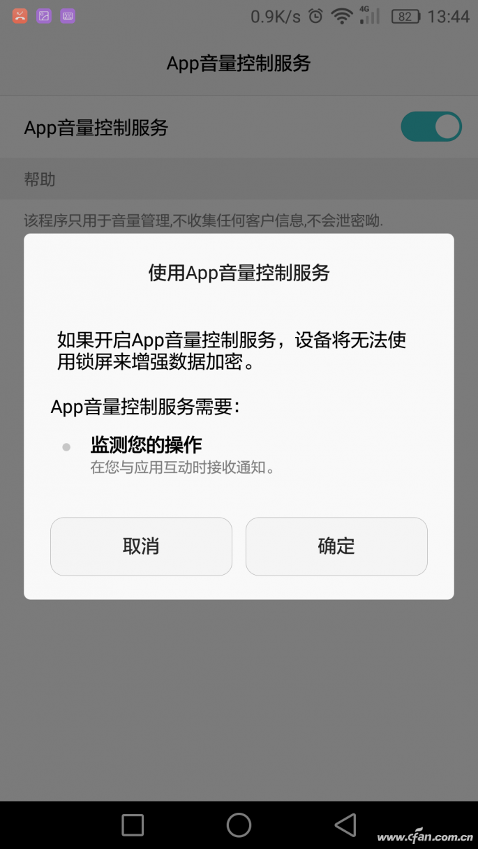 Screenshot_2016-05-31-13-44-43