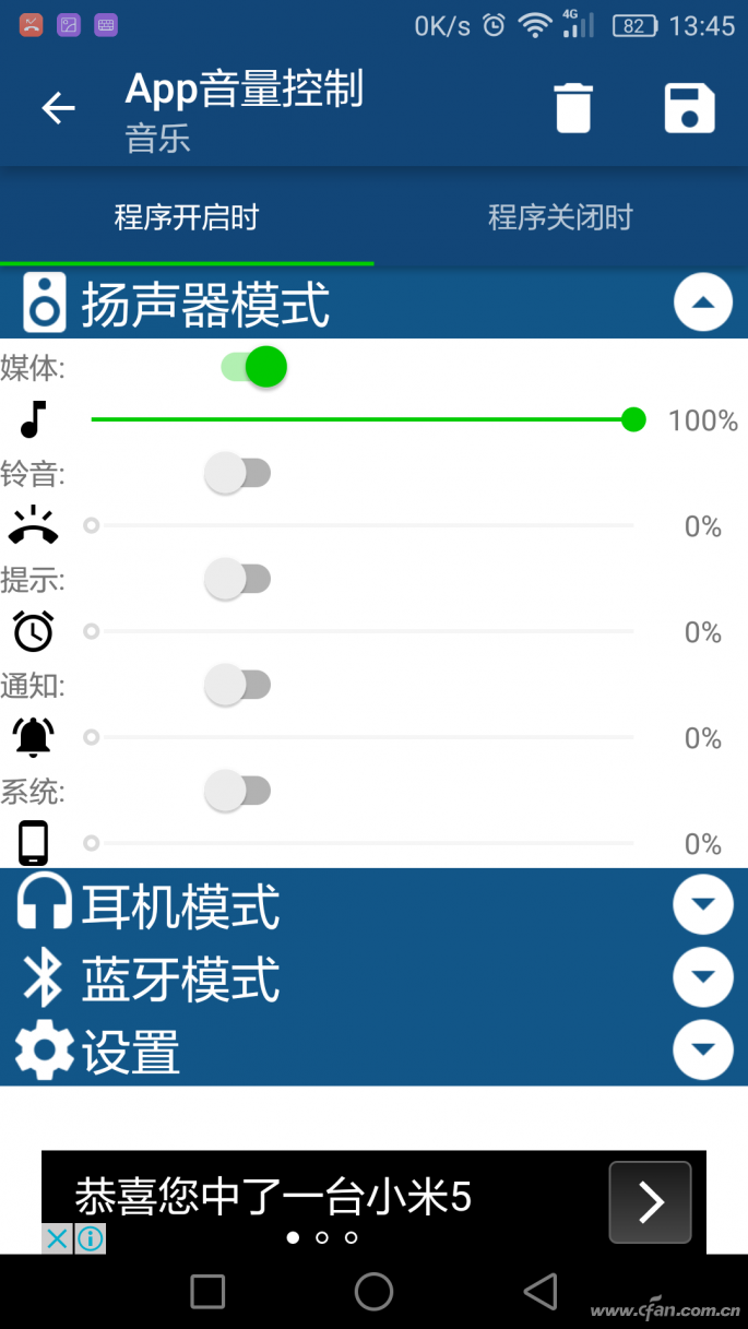 Screenshot_2016-05-31-13-45-55