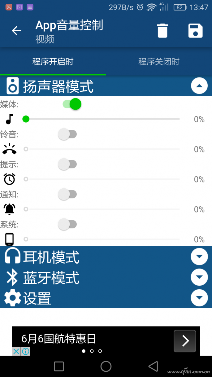 Screenshot_2016-05-31-13-47-14