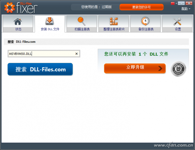 1515A-BQDLL-6