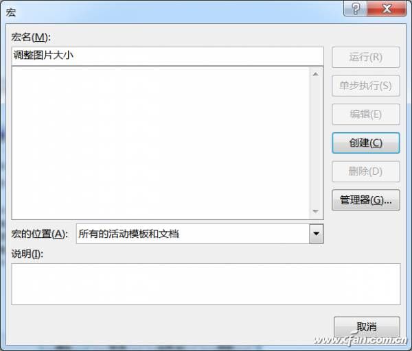 说明: IMG_256
