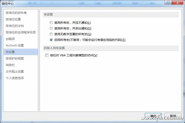 说明: IMG_256