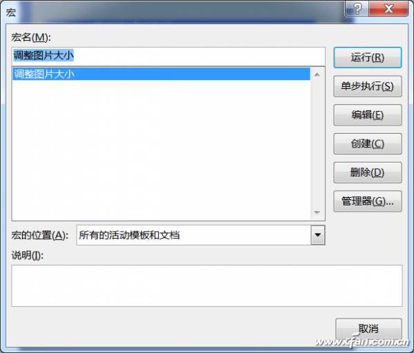 说明: IMG_256