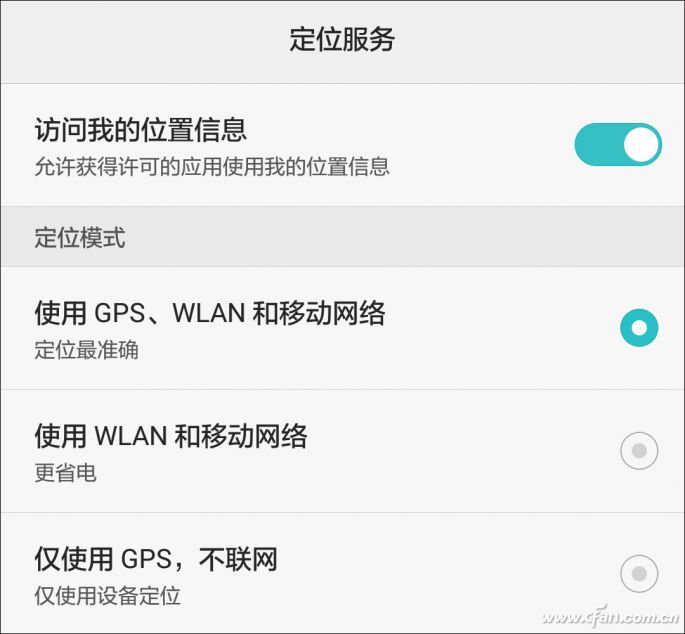 Screenshot_2016-07-18-14-52