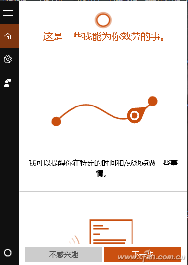 QQ图片20160818162355