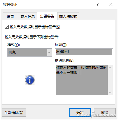 办公头条090208