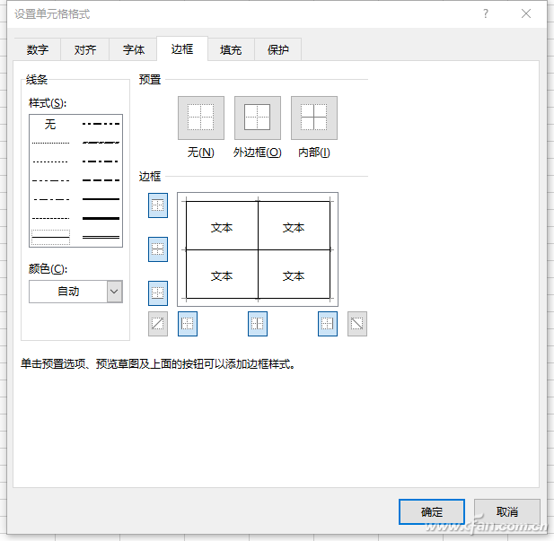 办公头条092301