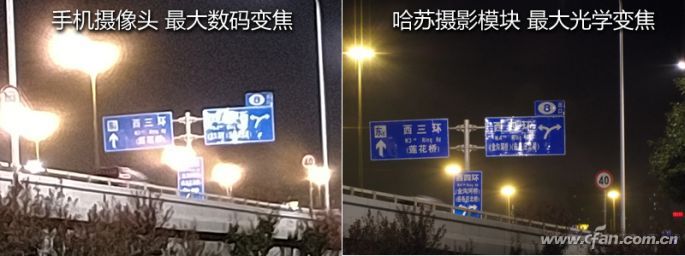 拍照对比3