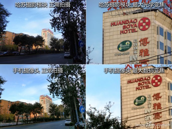 拍照对比1