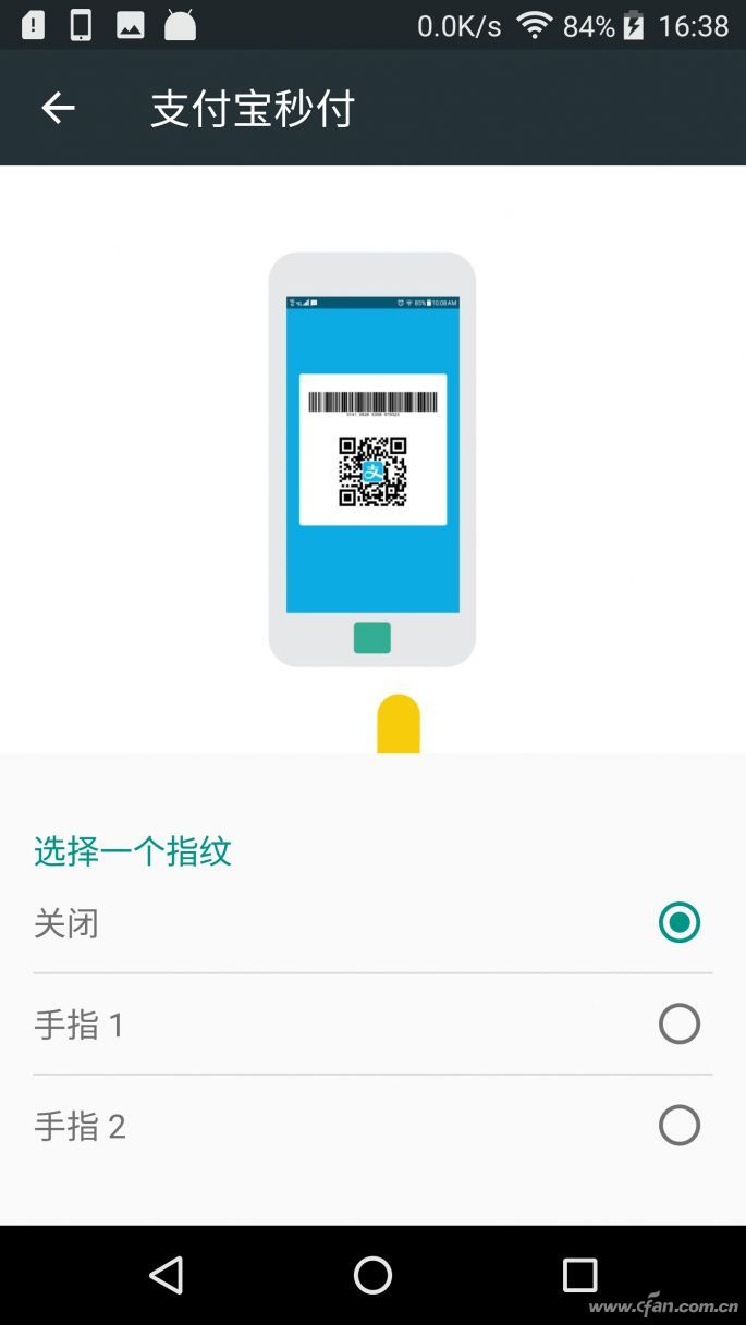 Screenshot_20161031-163859-262