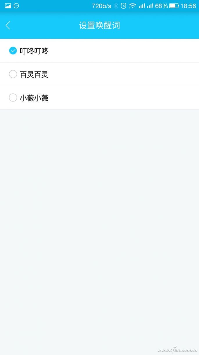 Screenshot_20161202-185610