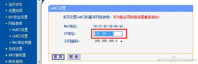 168.1.1"修改为"