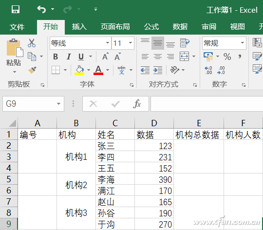Excel求和提升木材计数就靠他了_电脑_效率爱白杨木技巧详解图片