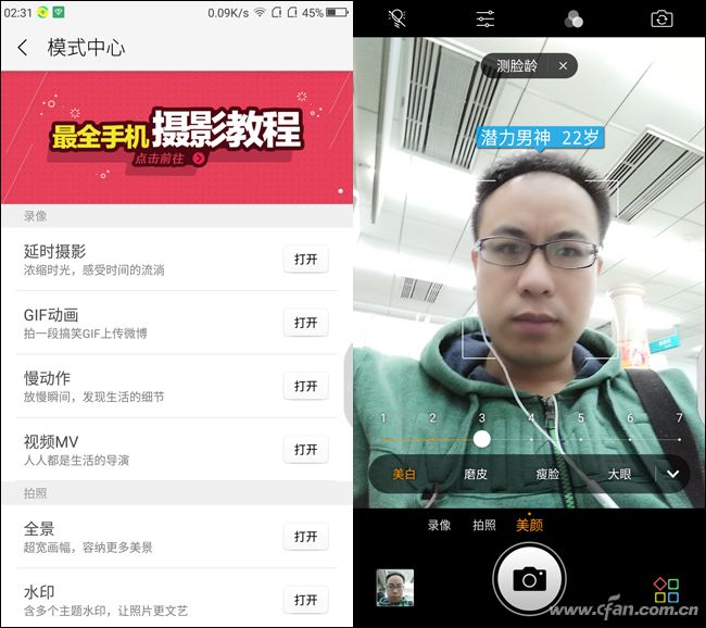 拍照