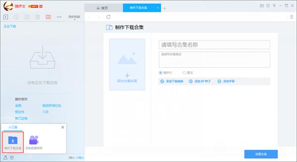 edf3600c8633b89.png