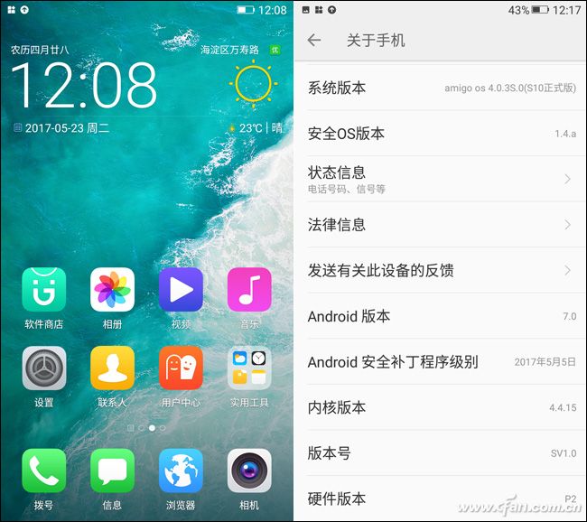 关于系统