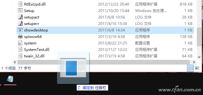 QQ图片20170608143545