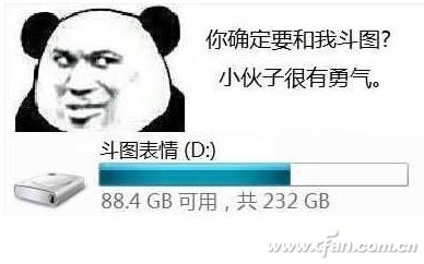 QQ图片20170616145628