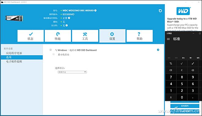 捕获3