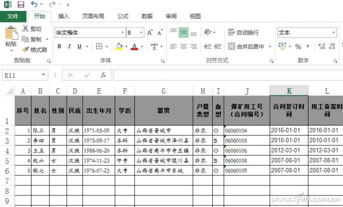201707qtbg3