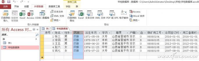 201707qtbg5