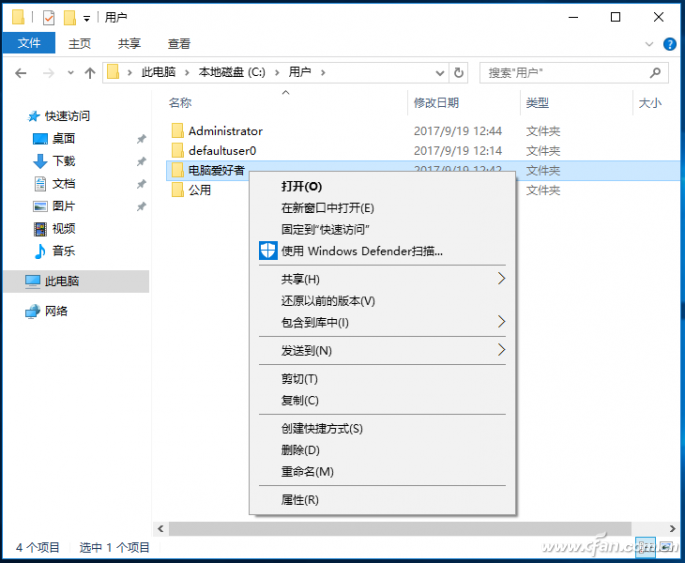 QQ图片20170919130421