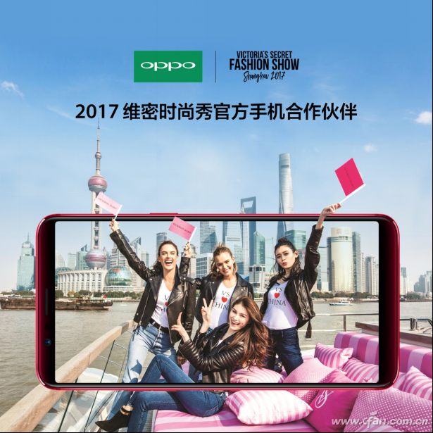 【新闻稿】维密时尚秀震撼来袭，OPPO成为官方手机合作伙伴245