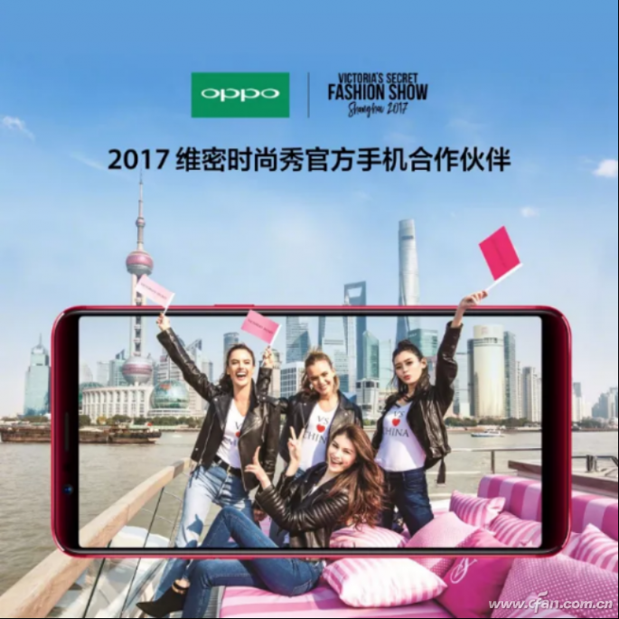 2017维密时尚秀开幕 OPPOR11s成超模新宠 230