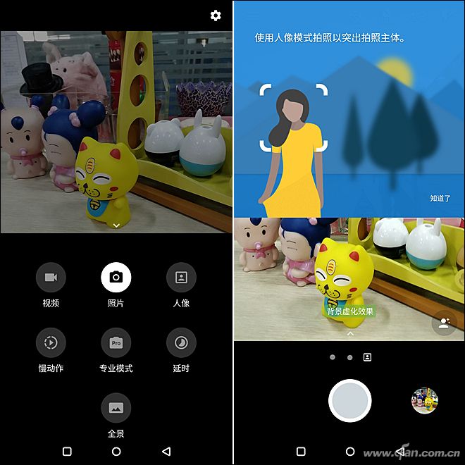 拍照模式