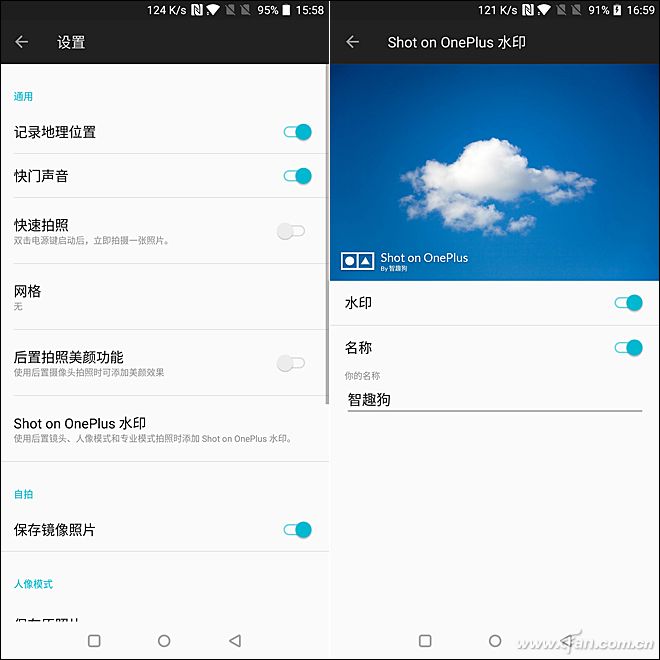 自定义拍照水印