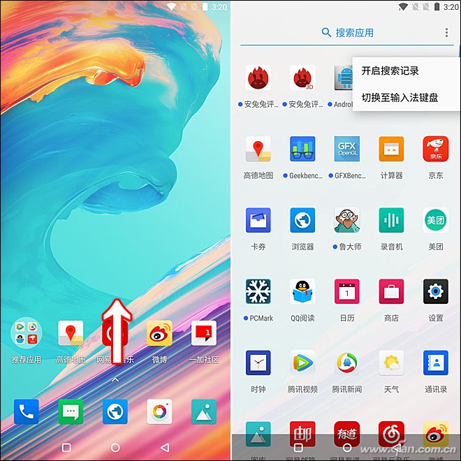 进入全部程序列表