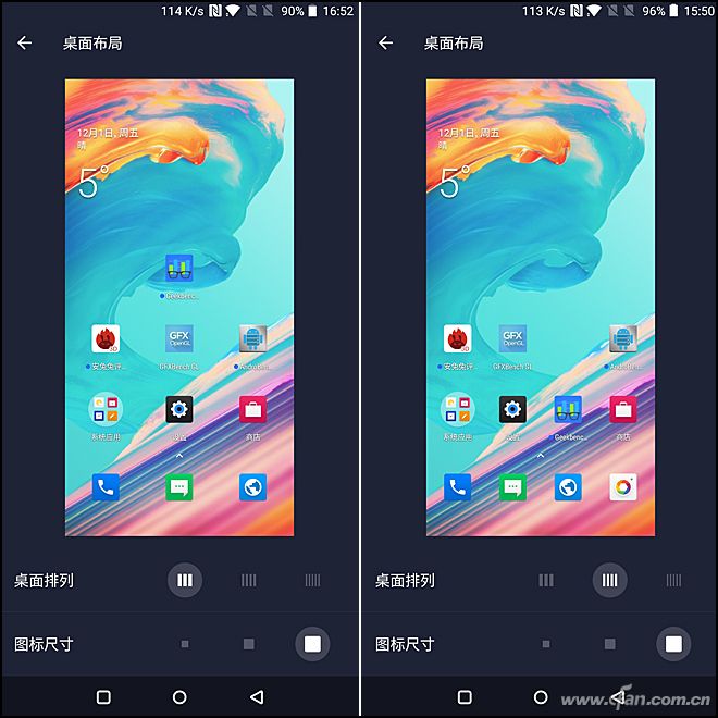 修改图标风格