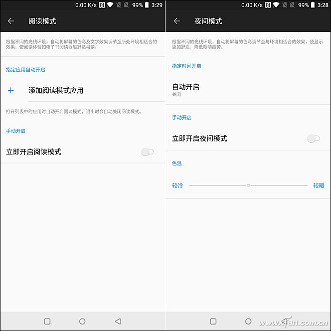 阅读和夜间模式
