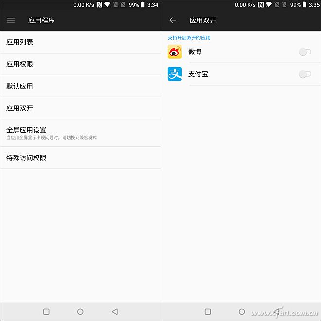 应用双开隐藏在了这里