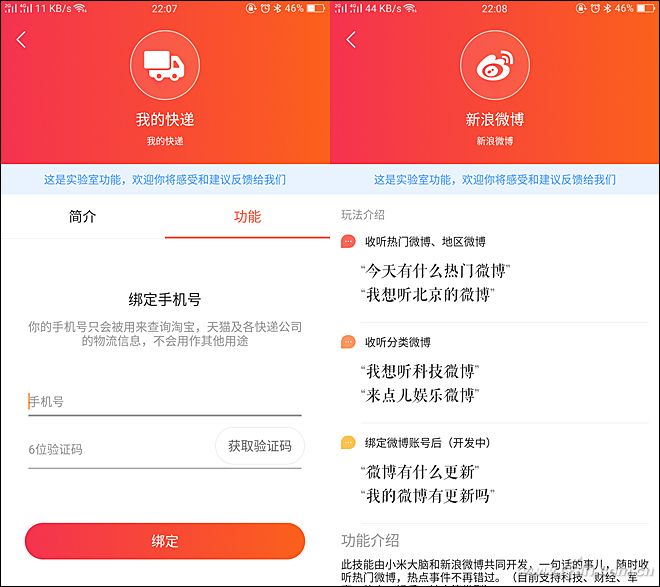 应用举例