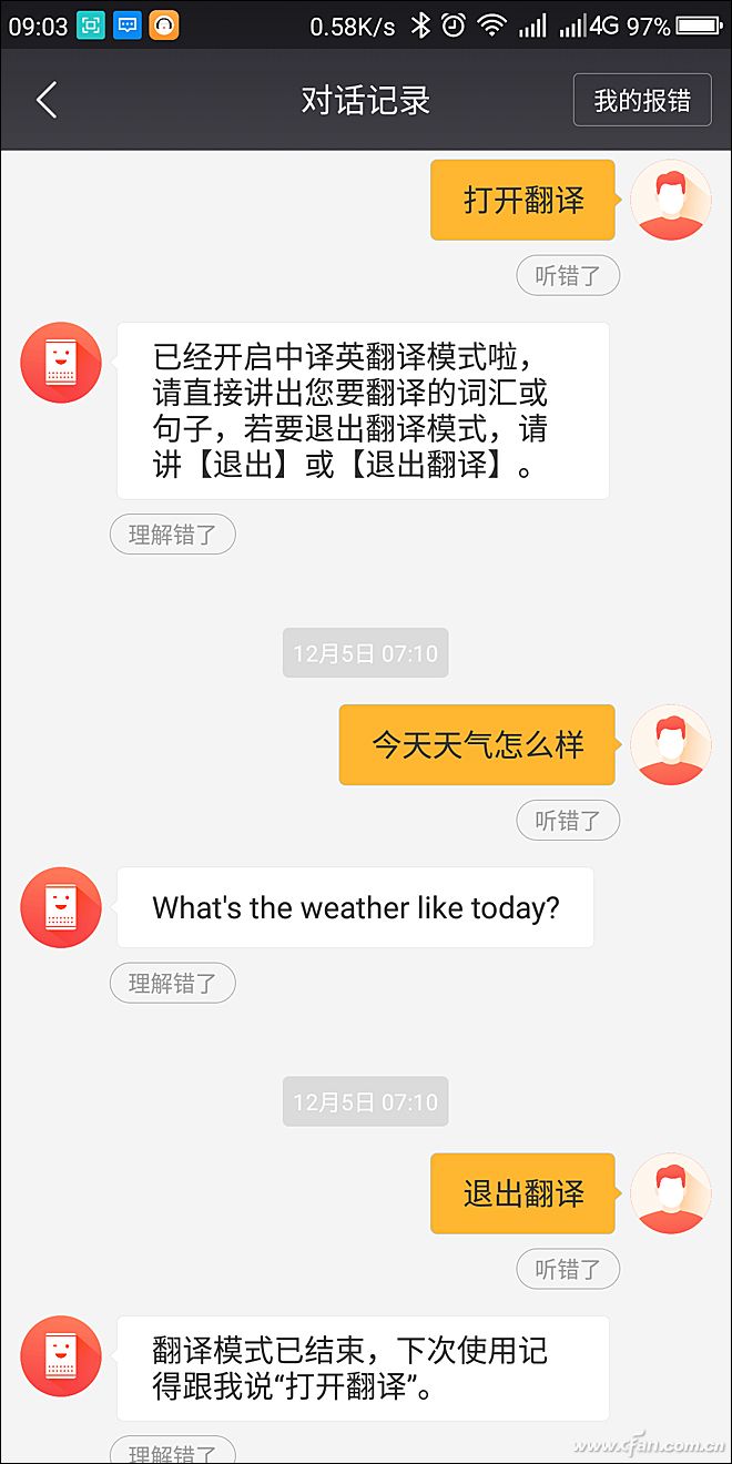 Screenshot_2017-12-15-09-03