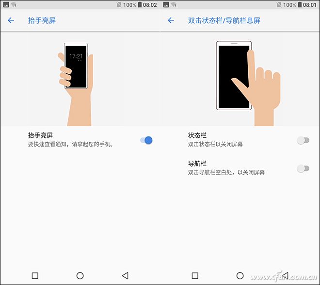 手势1