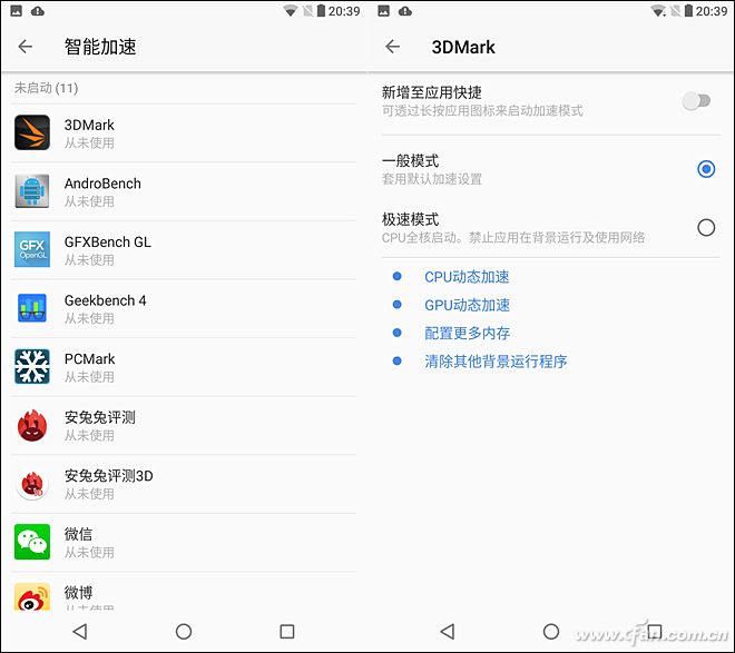 智能加速